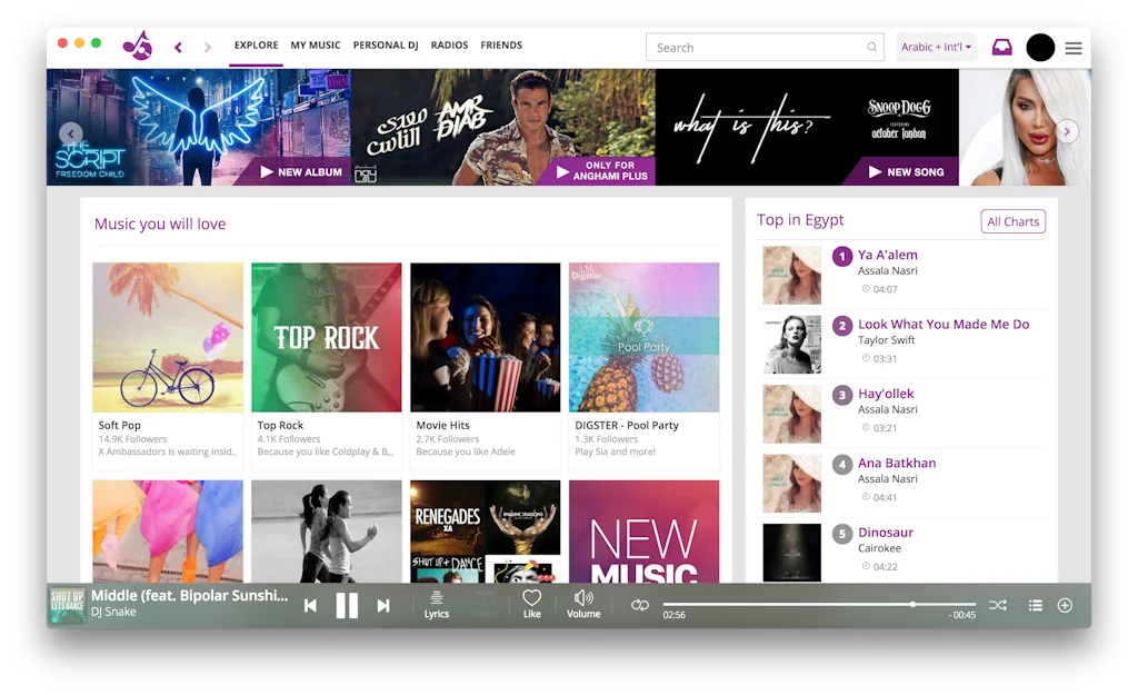 Anghami screenshot 1 of 2