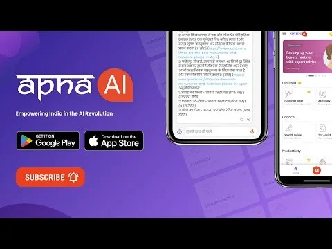 apna AI screenshot 5 of 5