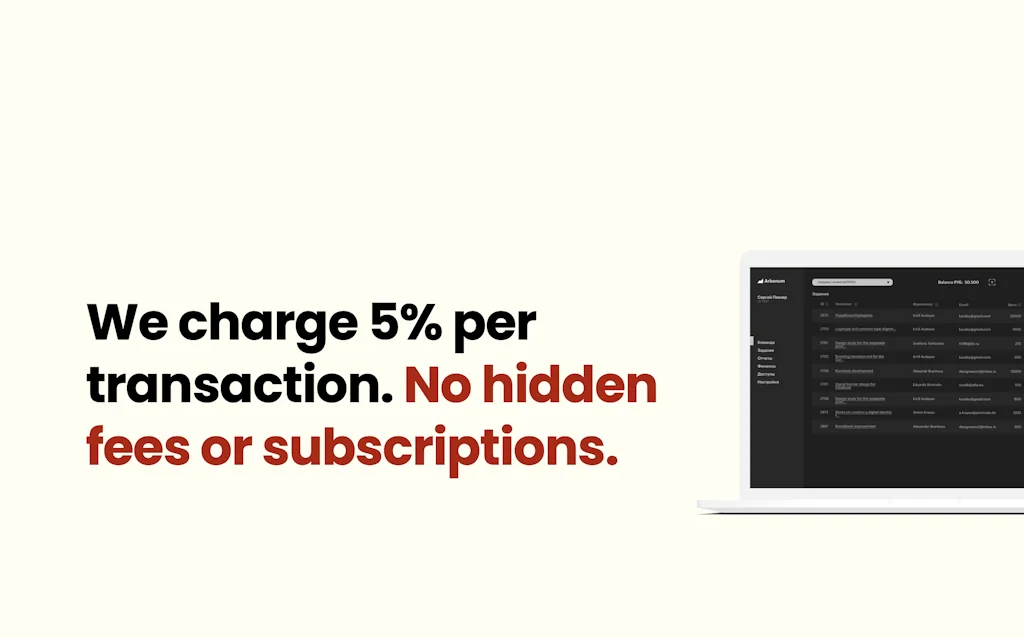 Arbonum screenshot 7 of 8