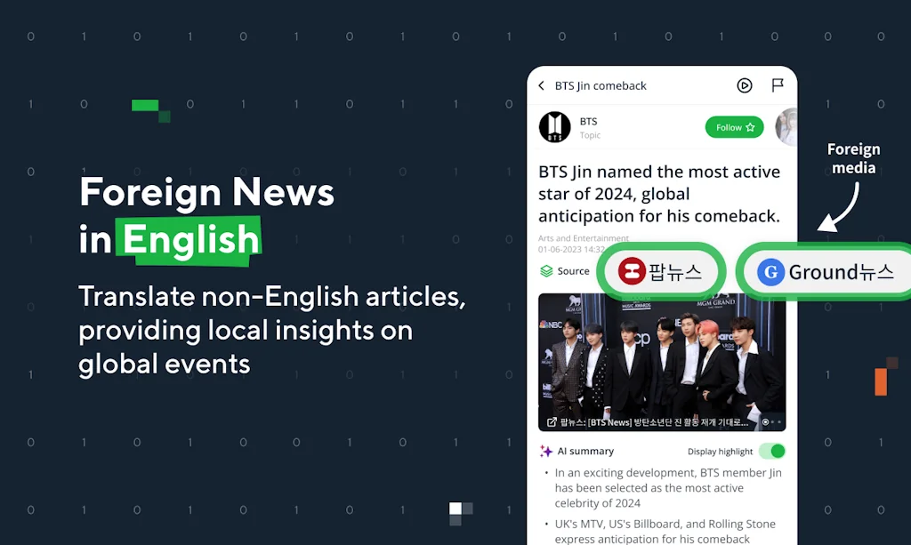 Arbor screenshot 5 of 6