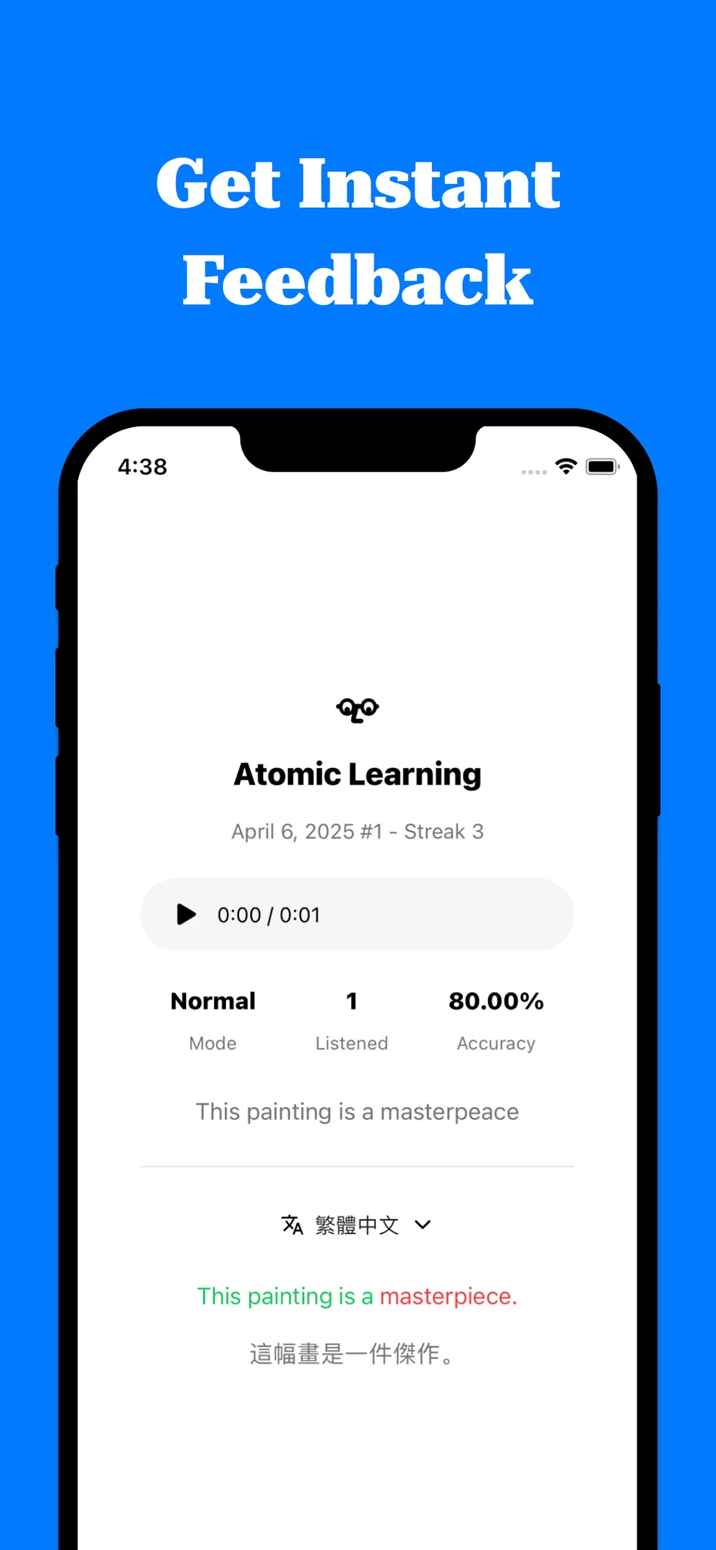 Atomic Learning screenshot 3 of 6