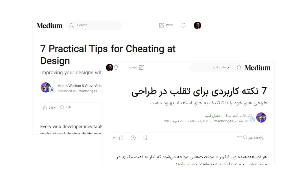 Auto RTL screenshot 2 of 4