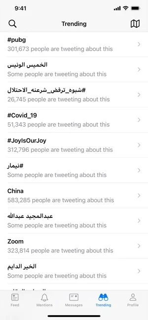 Aviary screenshot 6 of 16