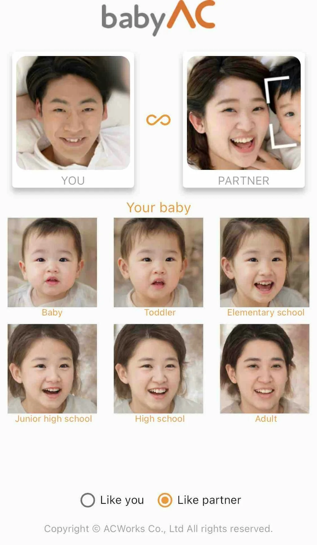 babyAC screenshot 7 of 7