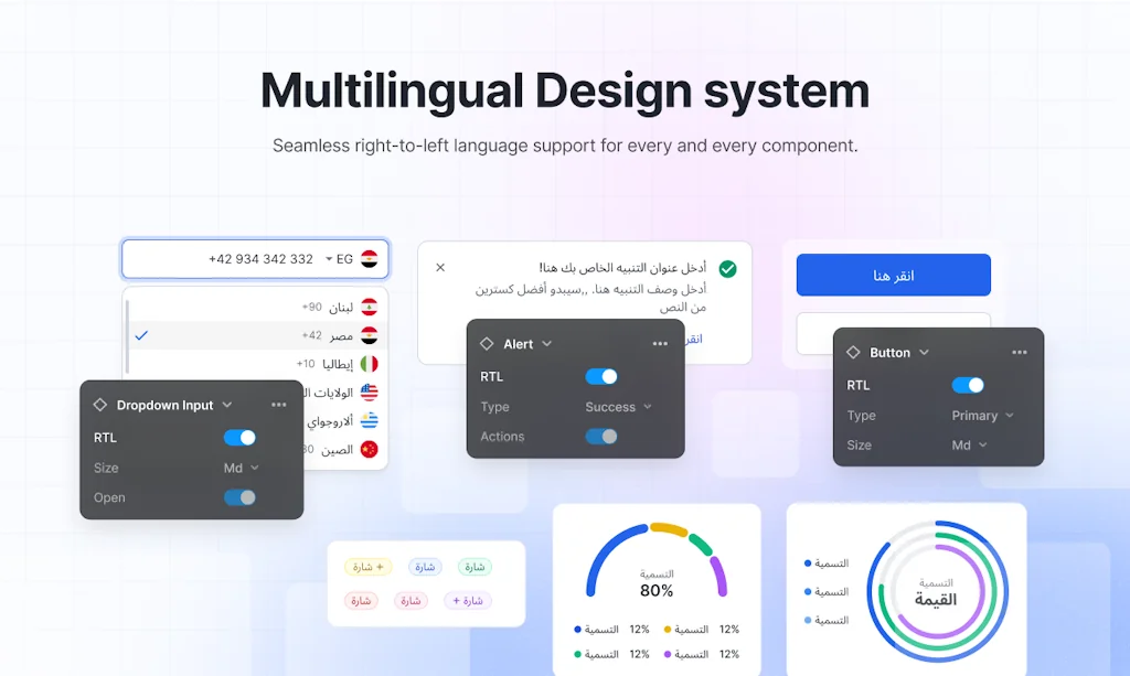 Banhaten design system screenshot 2 of 6