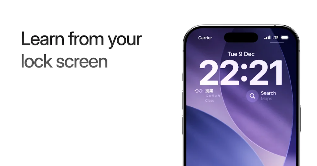 Brill screenshot 6 of 6