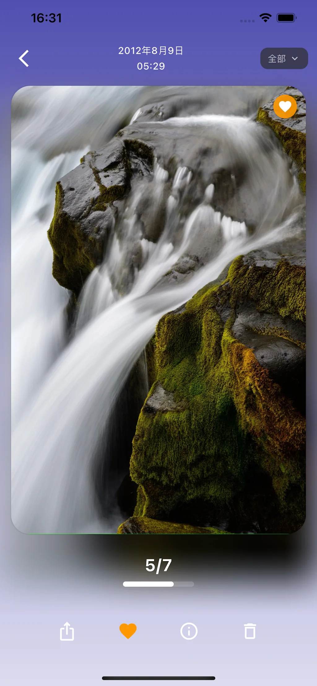 Capture screenshot 3 of 5