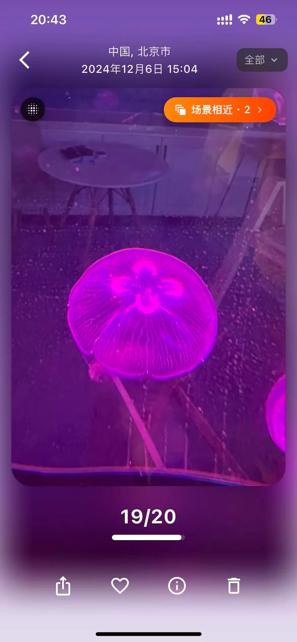 Capture screenshot 4 of 5