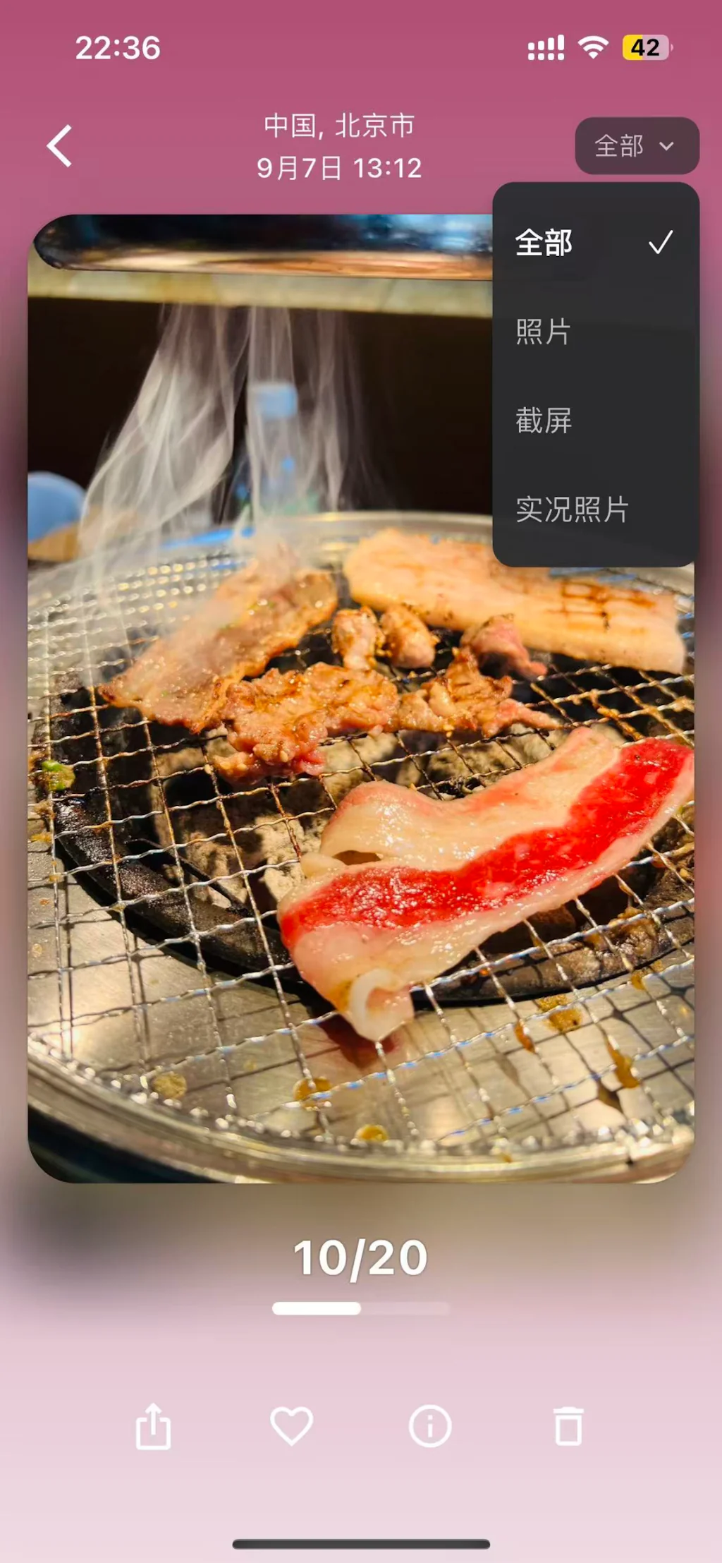 Capture screenshot 5 of 5