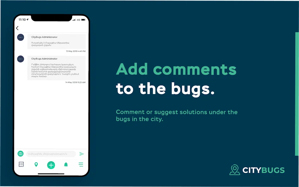 CityBugs screenshot 4 of 10