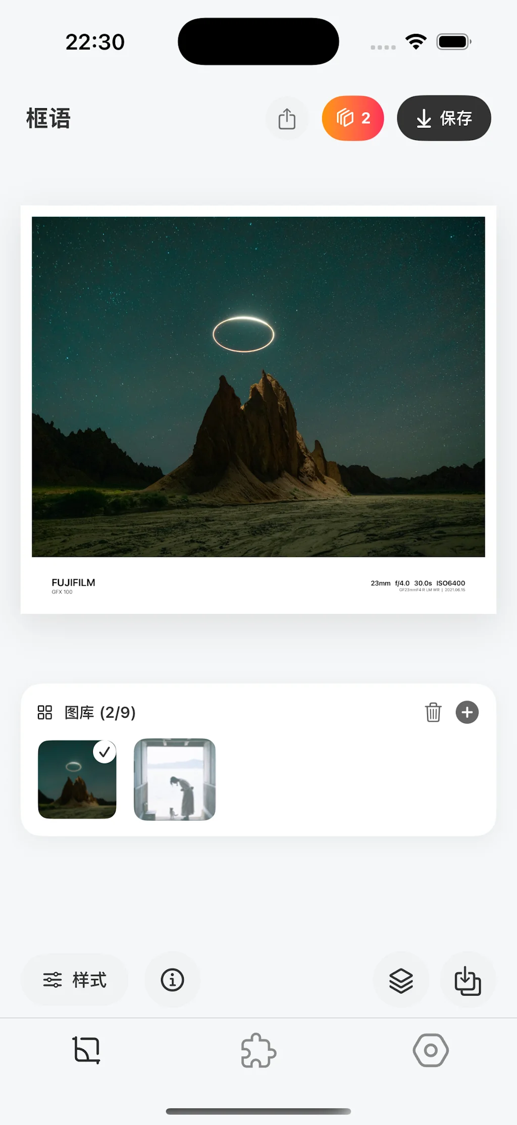 Clarity Wallpaper for Mac screenshot 2 of 2