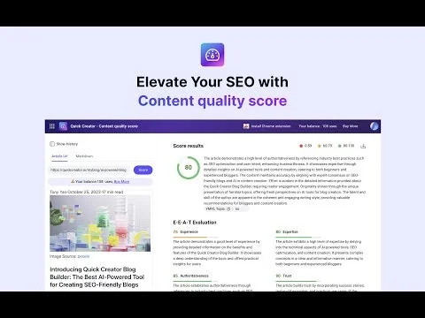 Content Quality Score(E-E-A-T) screenshot 1 of 7