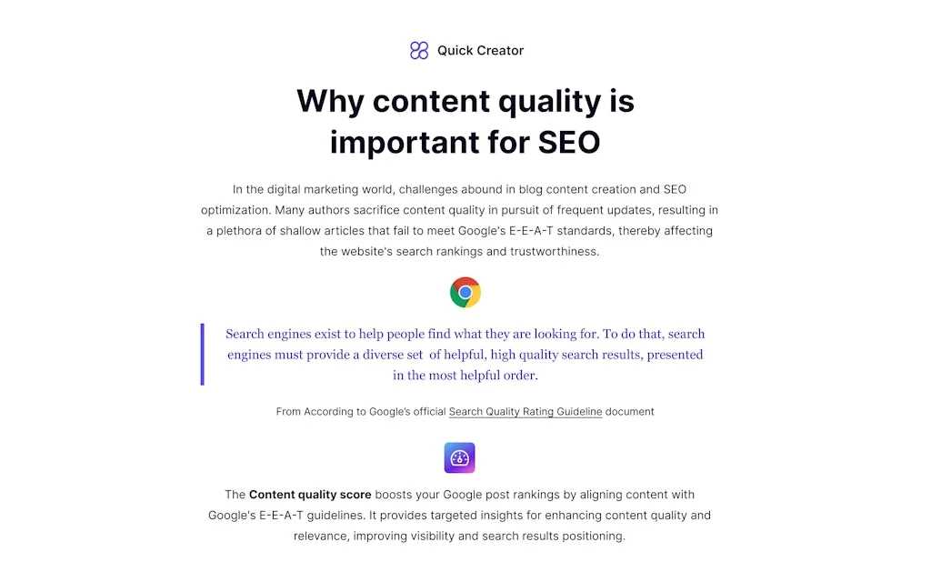 Content Quality Score(E-E-A-T) screenshot 3 of 7