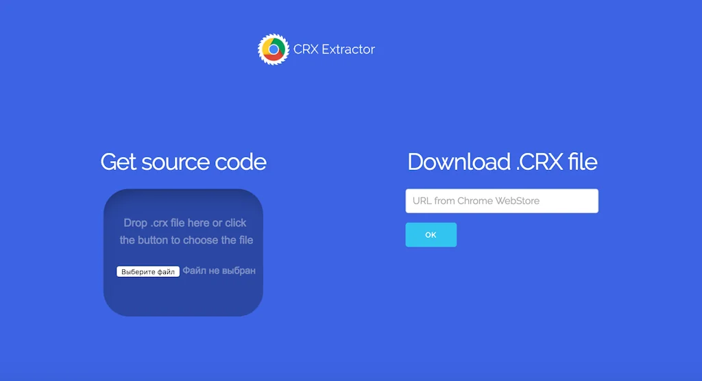 CRXExtractor Band screenshot 2 of 2