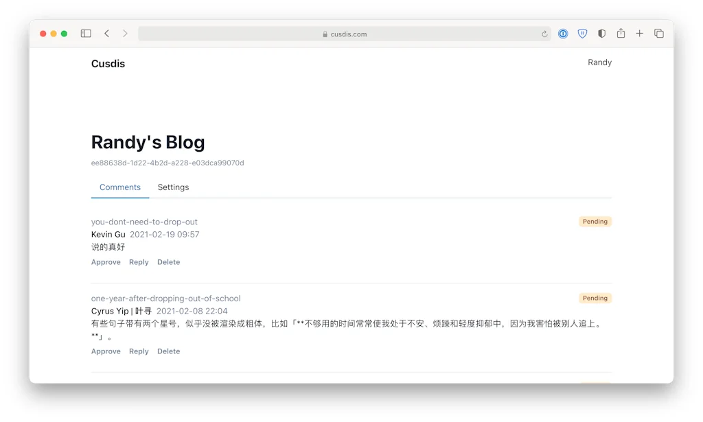 Cusdis screenshot 2 of 4