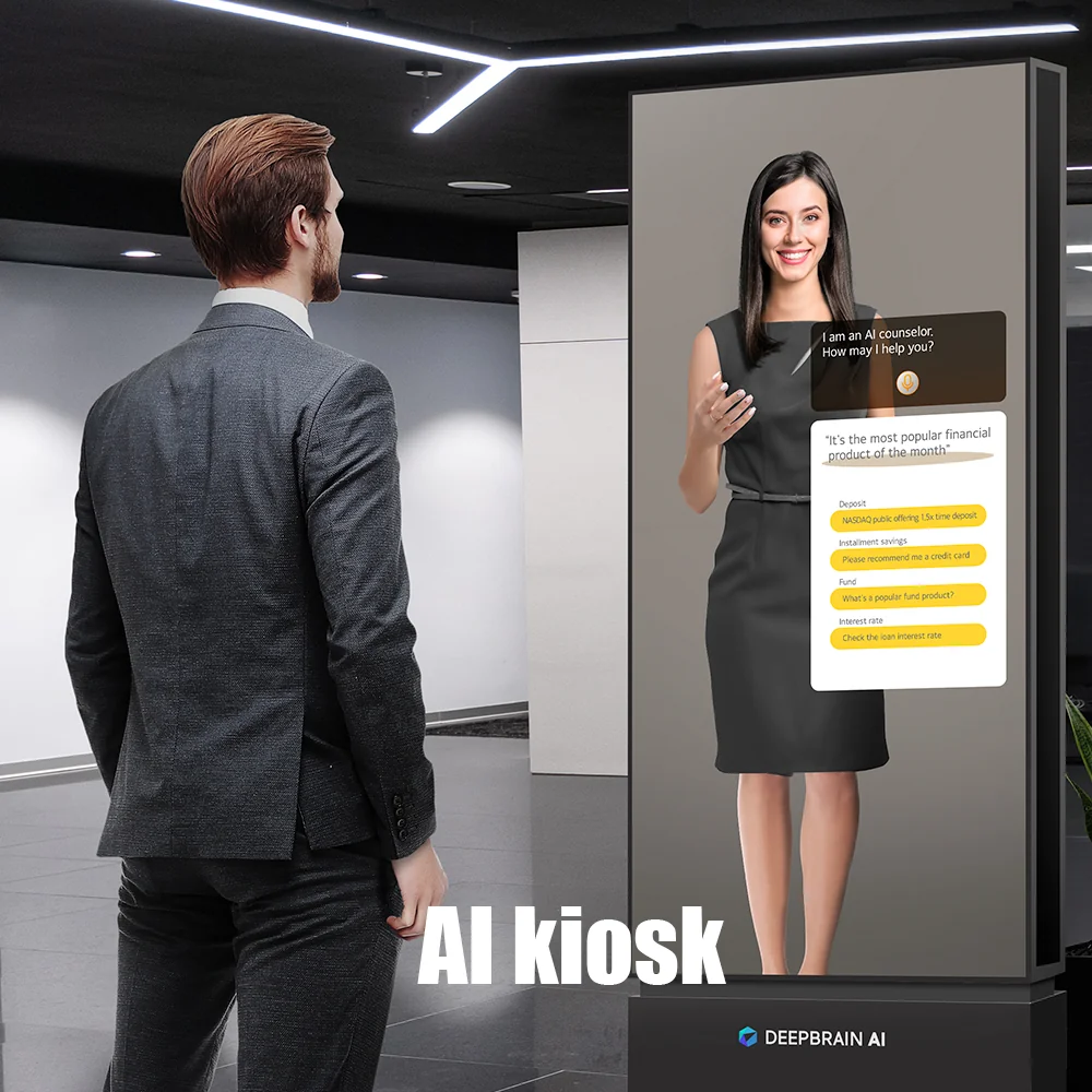 DeepBrain AI's AI Kiosk screenshot 3 of 4