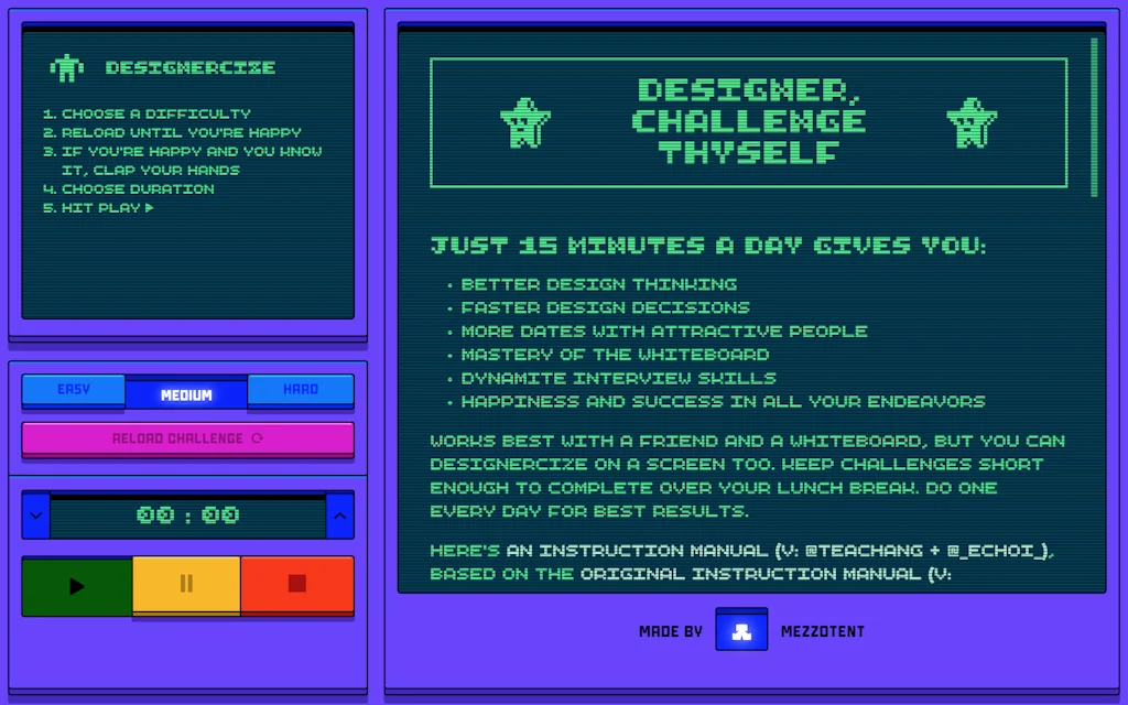 Designercize screenshot 1 of 3
