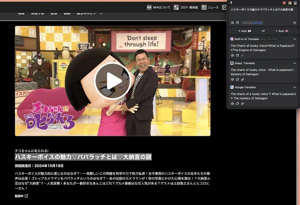 Easydict screenshot 1 of 6