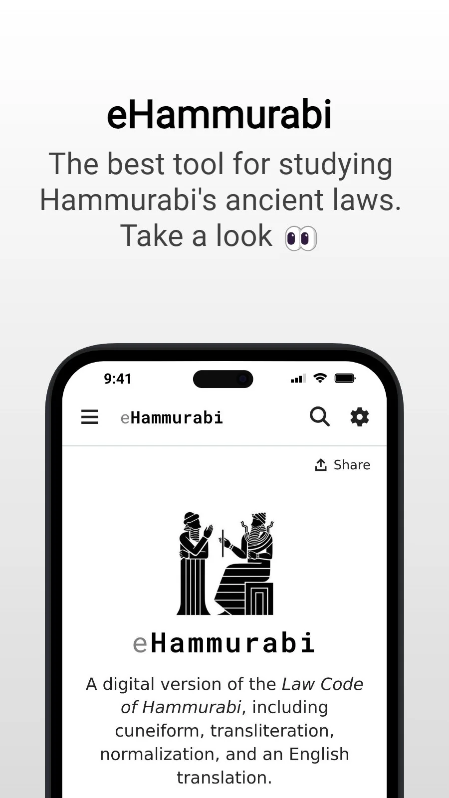eHammurabi screenshot 2 of 8