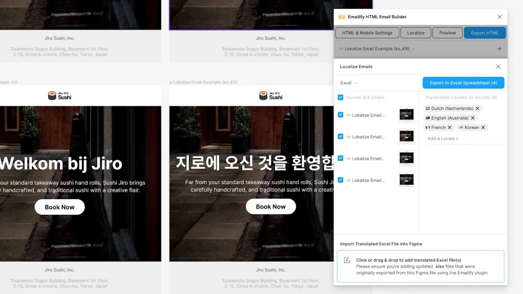 Emailify for Figma screenshot 4 of 5