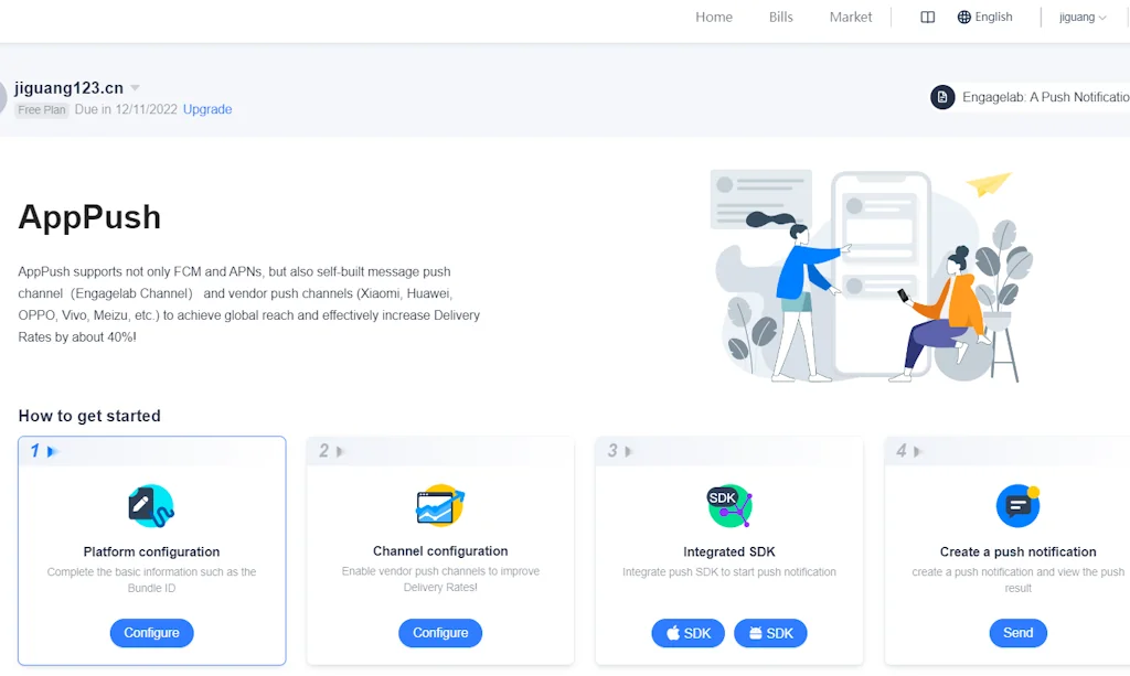 EngageLab  screenshot 3 of 11