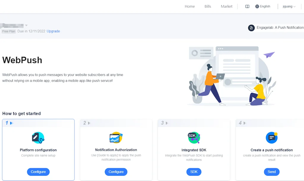 EngageLab  screenshot 4 of 11