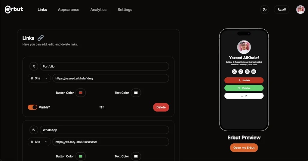 Erbut screenshot 2 of 3