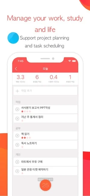 Focus To-Do screenshot 4 of 5