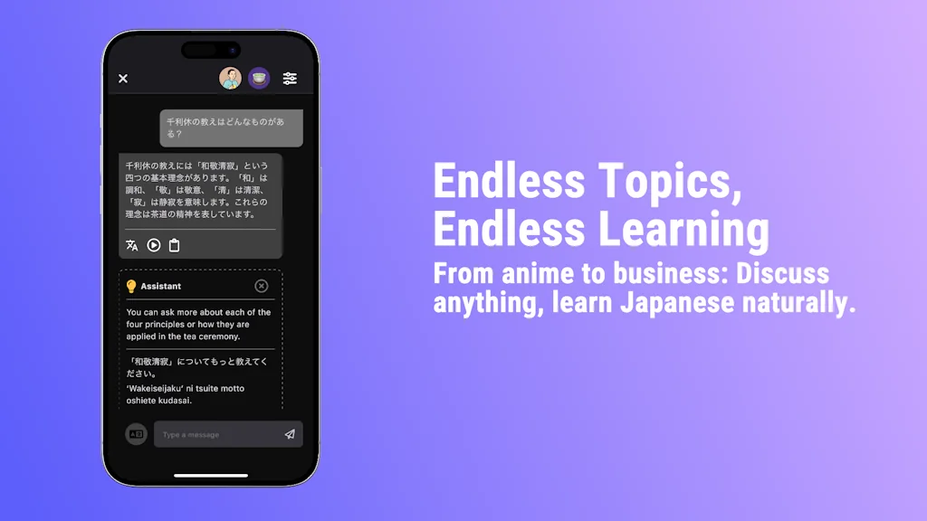 Fujiyama - AI Japanese Tutor screenshot 2 of 5