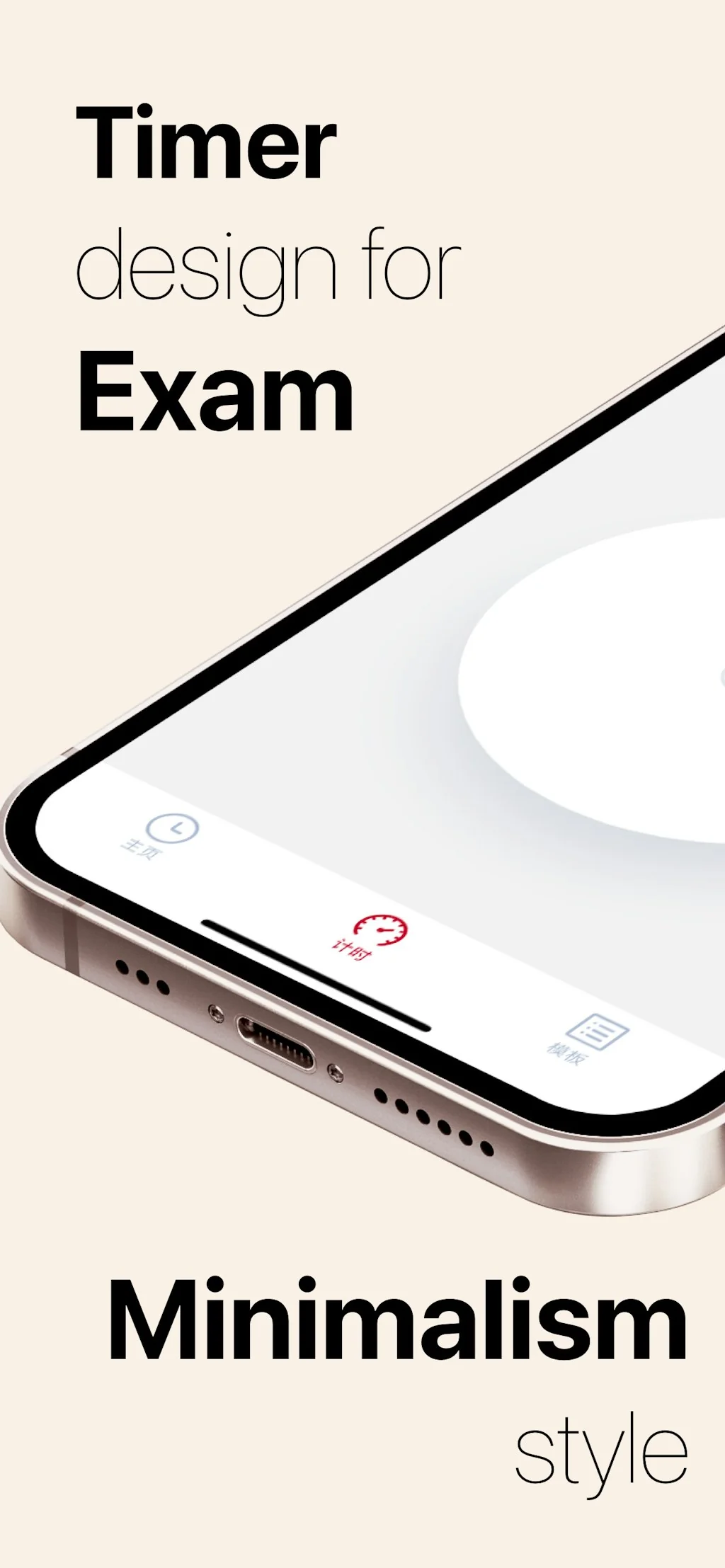 Geilio Timer screenshot 1 of 8