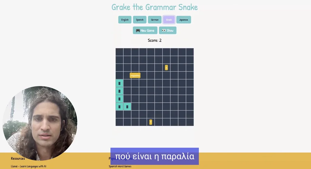 Grake screenshot 1 of 3