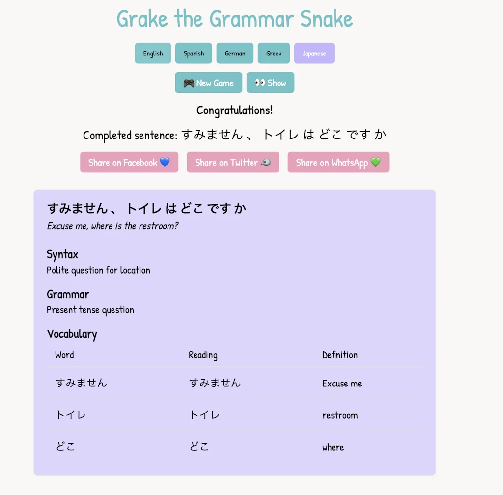 Grake screenshot 2 of 3