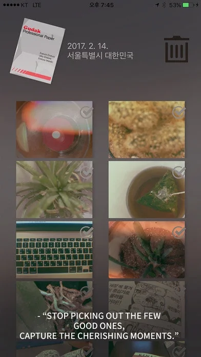 Gudak screenshot 9 of 10