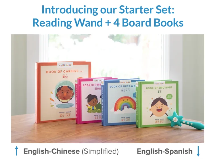 Habbi Habbi Bilingual Learning System screenshot 3 of 5