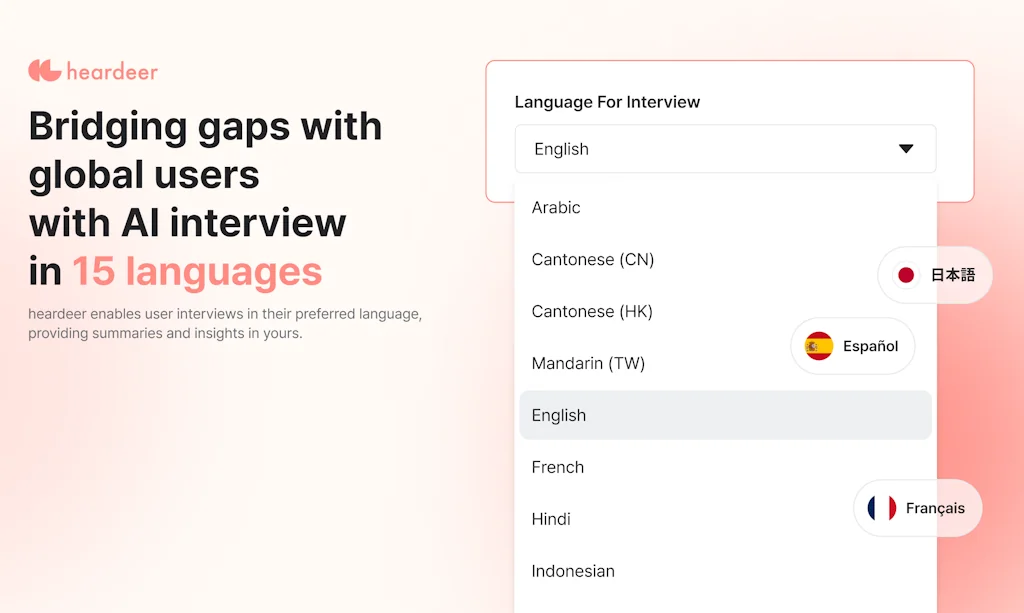 heardeer screenshot 3 of 5