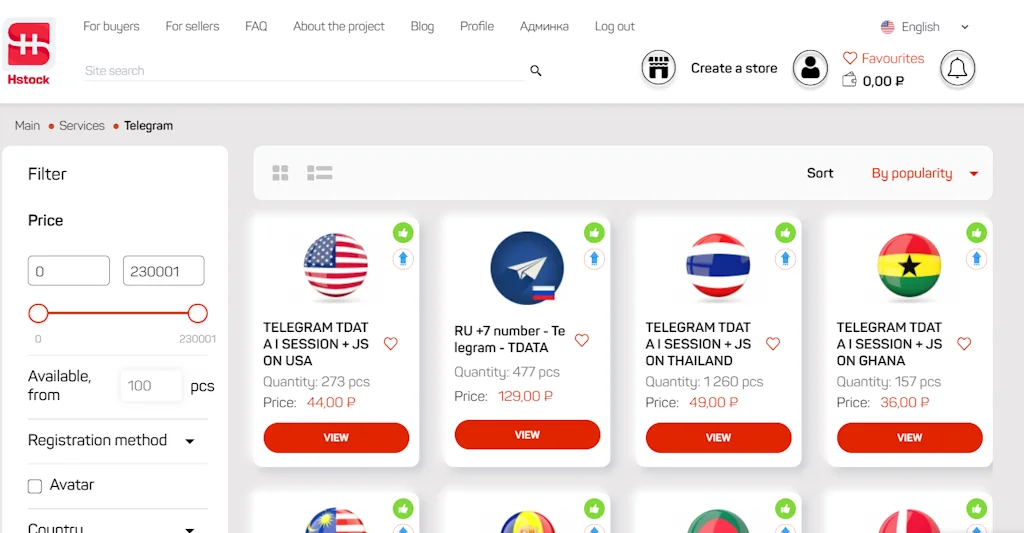 Hstock screenshot 2 of 2