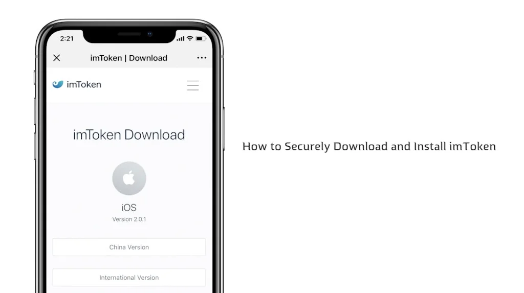 imToken screenshot 7 of 9