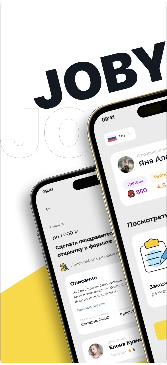 Jobyfine screenshot 2 of 6