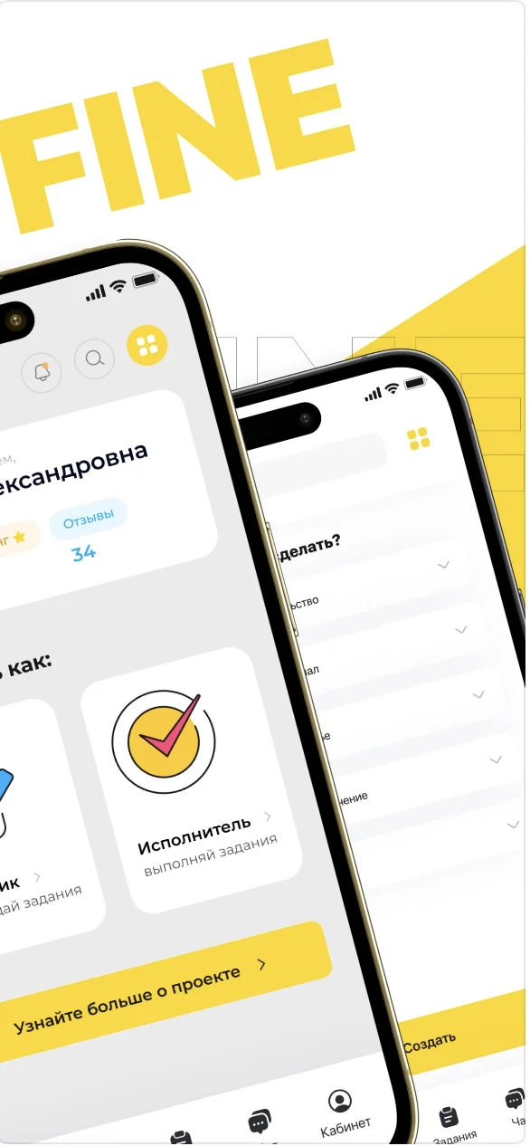 Jobyfine screenshot 3 of 6