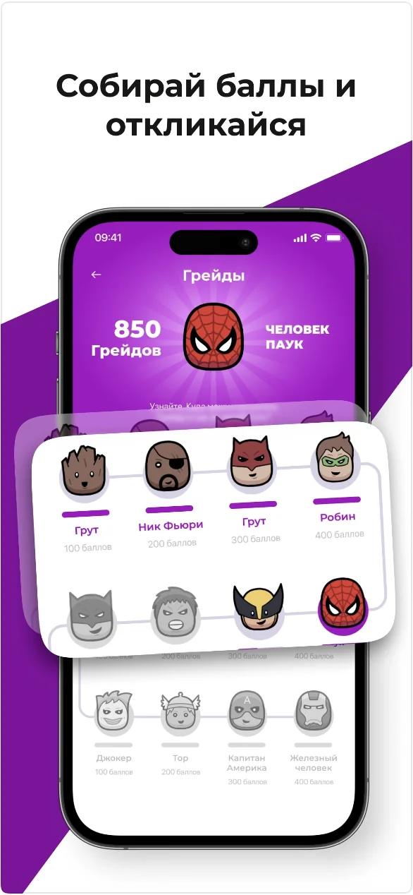 Jobyfine screenshot 5 of 6