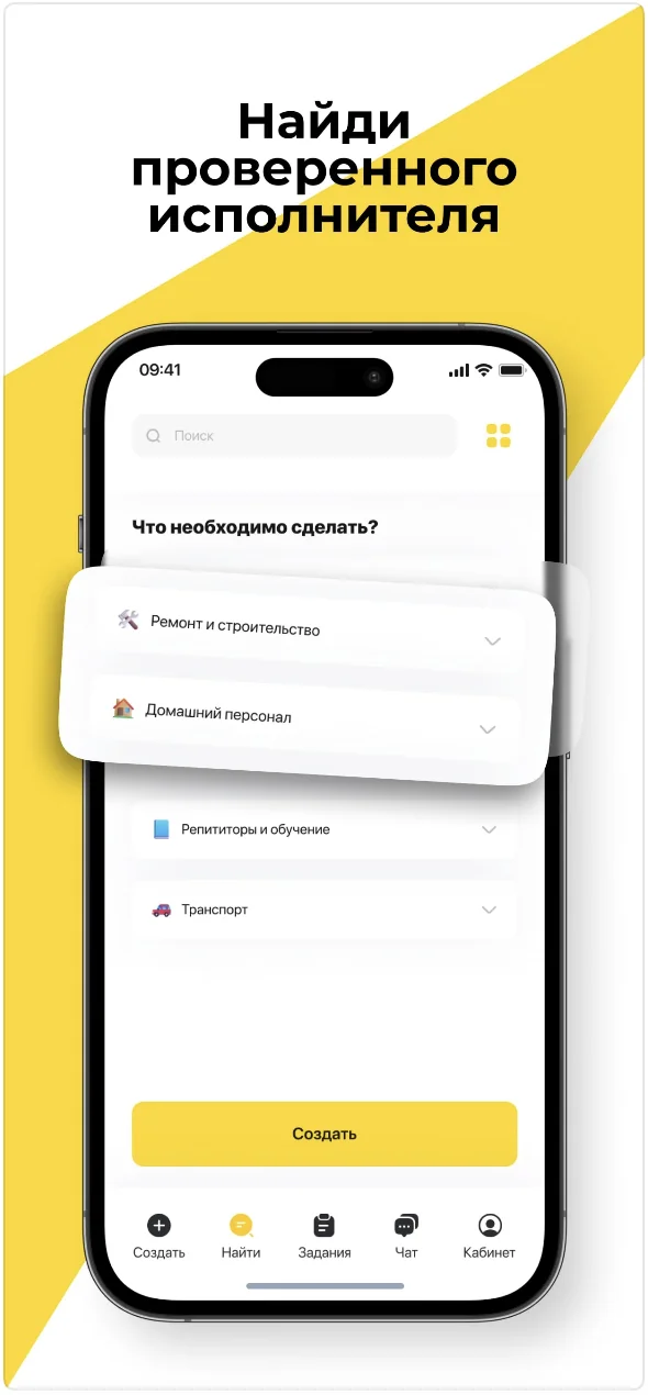 Jobyfine screenshot 6 of 6