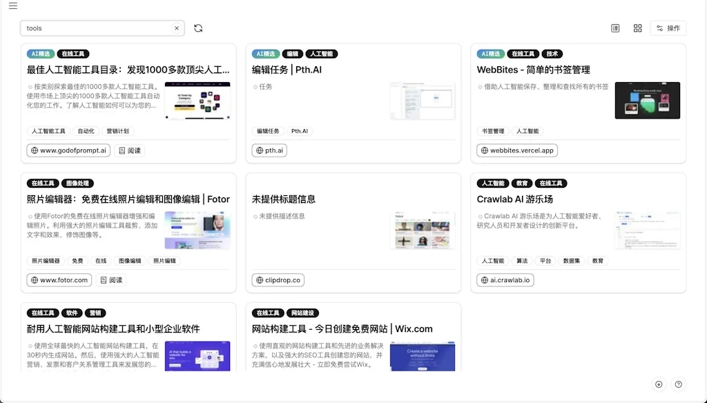 JustMark - AI Zero-Burden  Bookmark screenshot 3 of 3