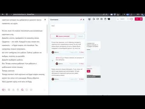Knowflow screenshot 1 of 3