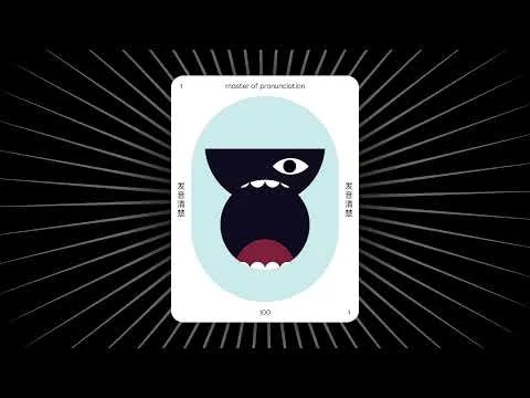 Laoshi screenshot 1 of 5