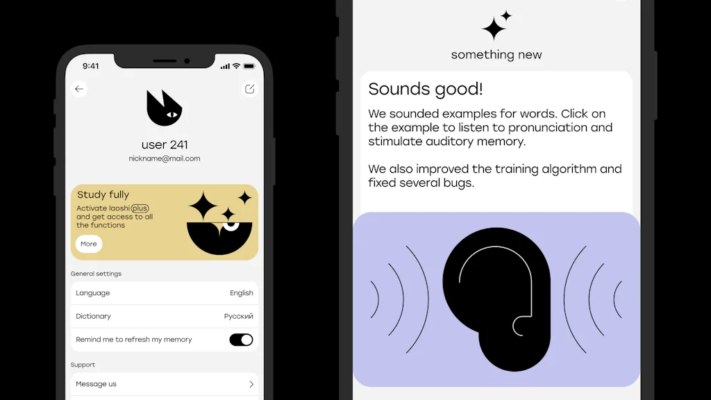 Laoshi screenshot 4 of 5