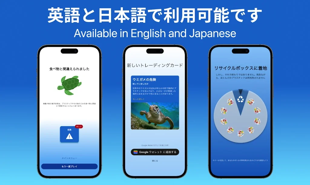 Last Bottle screenshot 4 of 4