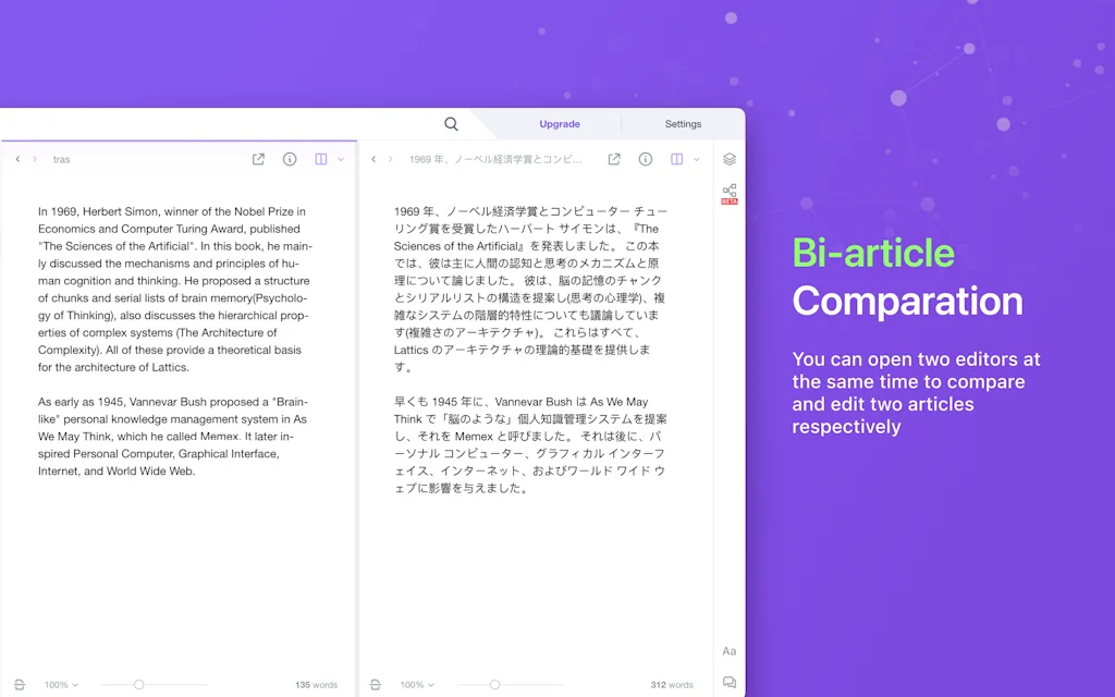 Lattics screenshot 8 of 9