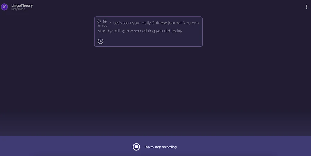 lingotheory screenshot 3 of 5