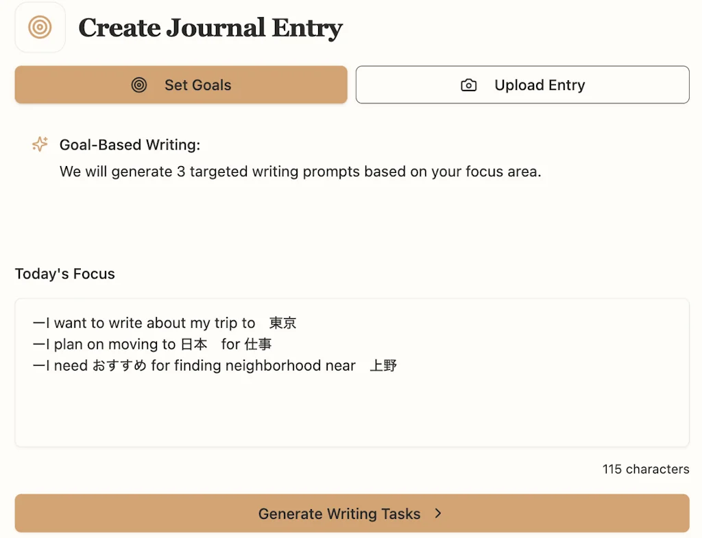 Llanai screenshot 1 of 3