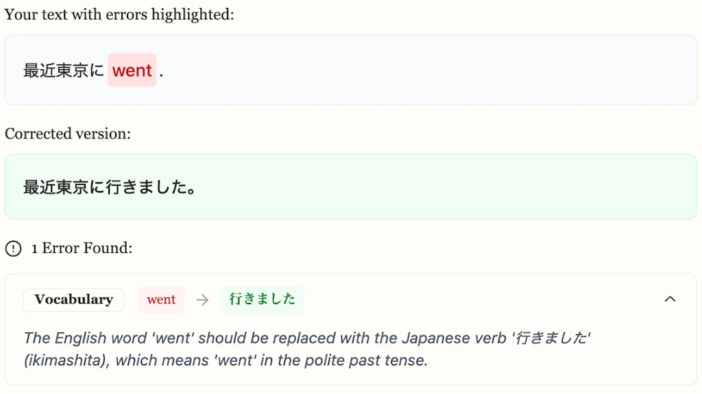 Llanai screenshot 2 of 3